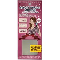 Amazon.co.jp: シティーハンター CITY HUNTER コンパクトミラー 冴羽獠